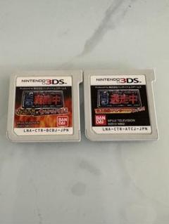 逃走中 戦闘中 3ds