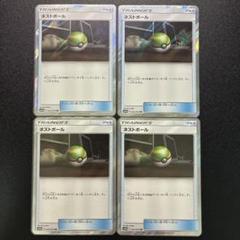 ネストボール(052/054 TR) | TR | ドラゴンスター | ポケモンカード