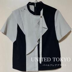 ★UNITED TOKYO バベルフレアブラウス-ウォッシャブル/速乾 UNITED TOKYO（ユナイテッドトウキョウ）の「バベルフレア