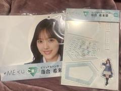 2025年最新】落合希来里 アクスタの人気アイテム - メルカリ