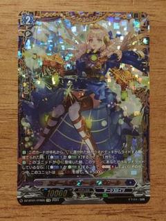 2025年最新】ティズカール ffrの人気アイテム - メルカリ