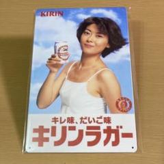 中山美穂 ミポリン B2 ポスター まじりっけなし 【激レア 非売品】 中山美穂 ミポリン B2 ポスター まじりっけなし 【激レア 非売品