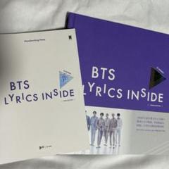 BTS LYRICS INSIDE