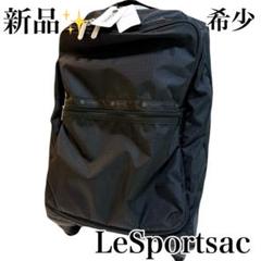 【入手困難】新品✨レスポートサック　LeSportsac　キャリーケース　旅行 CARRY－ON ROLLERフレッシュブラック（その他）｜LeSportsac