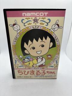ちびまる子ちゃん うきうきショッピング ファミコンソフト　箱説ハガキ付き
