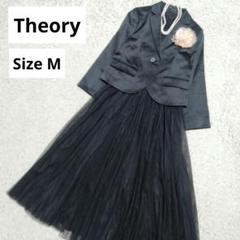【Theory✖SUREVE】セオリー ジャケット＆シフォンロングスカートセットのサムネイル