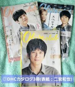 Olive 雑誌 11冊セット Olive博物館/1987年の雑誌「オリーブ」バックナンバー | 食と
