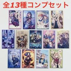 くじ引き堂 サイレント・ウィッチ D賞スクエア缶マグネット全13