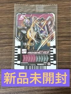 2025年最新】ライドケミートレカ ネクストカイザの人気アイテム