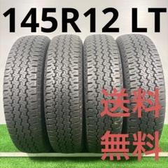 145R12LT 6PR ヨコハマVAN355 4本 送料無料 T1333 ヨコハマタイヤ 在庫あり！145R12 6PR 2024年製 新品4本セット