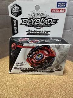 ベイブレード バースト　ブレイズラグナルク.4S.Bレッド Ver. wbba.限定】B-00 ブレイズラグナルク.4S.B レッドVer. 開封