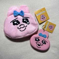 2025年最新】おぱんちゅうさぎ サンキューマートの人気アイテム