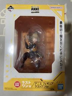 アニス ラストワンver ラストワン賞 アニス フィギュア ラストワンver. 約12cm - メルカリ