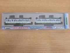 Amazon | Nゲージ NT73 箱根登山鉄道 モハ1形 とことこっと