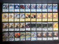 ドルバロムデッキ 格安デュエマ研究所】3,000円で全てを消し飛ばせ！ドルバロム