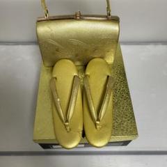 鈴乃屋　キシワシ印　草履かばんセット 東京 金鷲本舗ゴールド 和装用バッグと草履セット キンワシ印