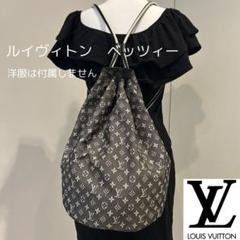 LOUIS VUITTON【ルイヴィトン】ベッツィー　モノグラムミニ LOUIS VUITTON【ルイヴィトン】ベッツィー モノグラムミニ