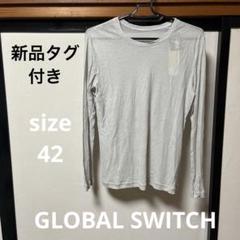 新品タグ付き❣️GLOBAL SWITCH 長袖シャツ　size XL
