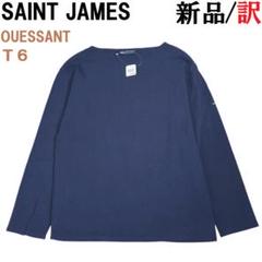 激レア　エコカップ　ロンドン　セントジェームス　【新品未使用】 Yahoo!オークション - 国内正規 SAINT JAMES セントジェームス