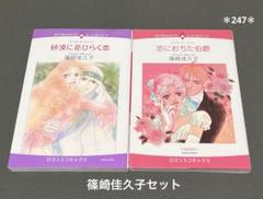 薄花少女　私家版　全巻　まとめ売り 薄花少女 私家版 全巻 まとめ売り - メルカリ