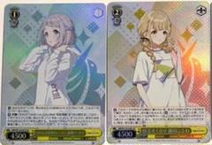 魔法少女ザ・デュエル　白石うらら 魔法少女ザ・デュエル 白石うらら