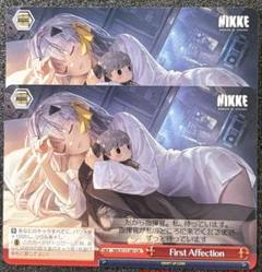ヴァイスシュヴァルツ First Affection RRR 4枚 ヴァイスシュヴァルツ First Affection RRR 4枚 カードリスト