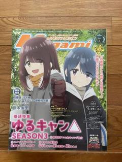 2025年最新】メガミ マガジンの人気アイテム - メルカリ