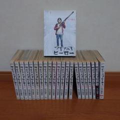アイアムアヒーロー　全巻セット（22巻）　まとめ売り アイアムアヒーロー 全22巻セット まとめ売り｜Yahoo!フリマ（旧