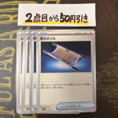 てら様 リクエスト 4点 まとめ商品 - メルカリ