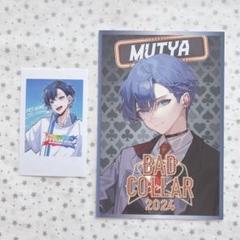 UMM うまいもんツアー ムチャ アクキー ツナカン 缶バッジ まとめ売り 2025年最新】umm.com ムチャの人気アイテム - メルカリ