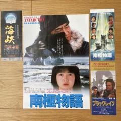 2025年最新】映画チラシ セットの人気アイテム - メルカリ