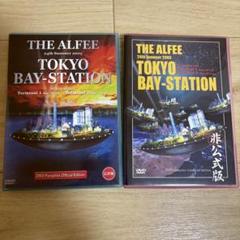 THE ALFEE DVD パンフレット　2005