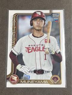 野球　塁ベースセット　中古 2025年最新】Yahoo!オークション -野球ベースセットの中古品