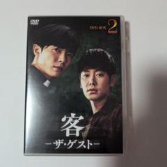 【美品】客-ザ・ゲスト- DVD-BOX2〈6枚組〉 美品】客-ザ・ゲスト- DVD-BOX2〈6枚組〉 - メルカリ