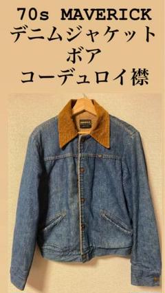 マーベリック MAVERICK USA製 vintage USA製 60s 70s 前ジッパー MAVERICK Gジャン ヴィンテージ