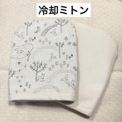 2025年最新】抗がん剤 冷却の人気アイテム - メルカリ