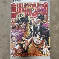 2025年最新】18号 ドラゴンボール ポスターの人気アイテム