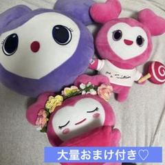 Twice ぬいぐるみセット TWICE gigo ぬいぐるみ セット
