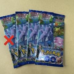ポケモンカード pokemongo バラパック