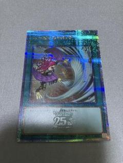遊戯王　ハーピィ　25th 36枚　おまけ付き セット Amazon.co.jp: 遊戯王カード ハーピィの羽根帚(25th