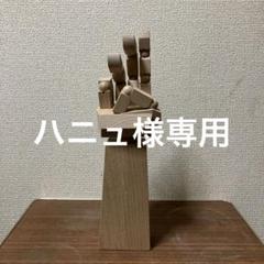 IKEA ウッドハンド オブジェ