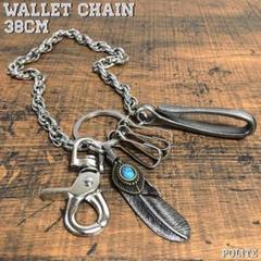 【男らしさMasculinity】 ウォレットチェーン ビンテージ 財布