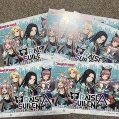 RAISE A SUILEN バンドリ非売品イラストカード5枚セット