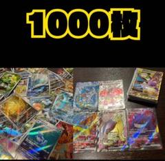 ポケモンカード R まとめ売り 約2000枚 2025年最新】Yahoo!オークション - まとめ売り(ポケモンカード