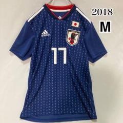 2018年サッカー日本代表ユニフォーム長谷部誠選手　17番　Mサイズ