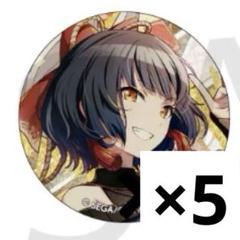 ☆当日発送☆匿名発送☆ プロセカVol.8B白石杏80点 予約商品】グリッター缶バッジコレクション vol.8 B BOX 特典