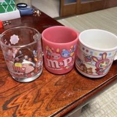 メゾピアノ　マグカップ・ガラスコップ・プラコップ3点セット