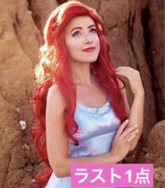 Dハロ　グリーティング風アリエル　ウィッグ アリエル風ウィッグ赤毛DハロハロウィンディズニーDisney