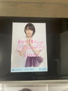乃木坂46 堀未央奈　直筆生写真　嫉妬の権利 乃木坂46 堀未央奈 直筆生写真 嫉妬の権利 - メルカリ