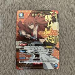 ユニオンアリーナ 緋村剣心 パラレル SR るろうに剣心